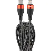 Amio Câble USB-C vers Lightning 200cm pour iPhone/iPad - FullLINK -02931