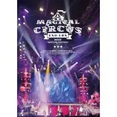 Import Exo Cbx Magical Circus 201 DVD