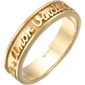 Elli Bague or