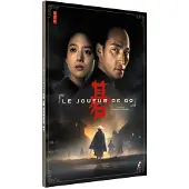 Hanabi Le Joueur de Go DVD