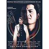Import Fudoh : The Next Generation Blu-ray 4K Ultra HD