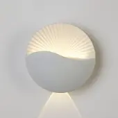Lyora Applique murale moderne Sunrise blanc