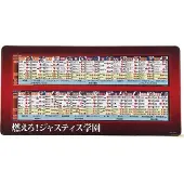 Fighting Collection 2 Project Justice Mousepad 30x60 Cm Rouge