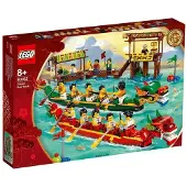 LEGO Course saisonnière de bateaux-dragons (80103)