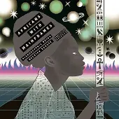 Bertus Distributie K.M.T. - Hieroglyphic Being & Noleian Reusse