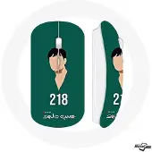 MANIACASE Souris Sans Fil Cho Sang woo No 218 Squid Game