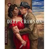 Import Deep Crimson Blu-ray