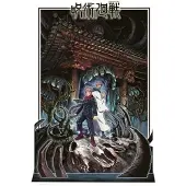 Abystyle Figurine Acryl Jujutsu Kaisen Diorama Extension Territoire