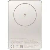 Xiaomi Batterie Externe UltraSlim 5000mAh 20W USB-C Dorée