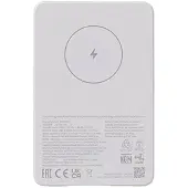 Xiaomi Magnetic Power Bank GL | 5000 mAh | White