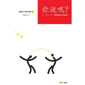 Didier Ni shuo ne ? niv.A2 - Cahier