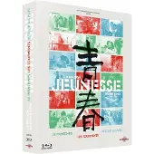 CARLOTTA Coffret Wang Bing - Trilogie "Jeunesse" Blu-ray