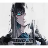 Import Profile Of Mona Lisa Blu-ray