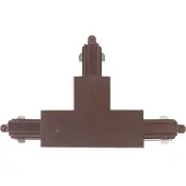 Highlight Monophasée Track Corner-T gauche Choco