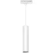 Highlight Pendule monophasé Trend blanc - 35mm GU10