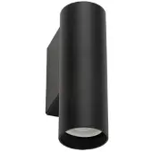 Lyora Spot mural noir Fourty S vers le bas