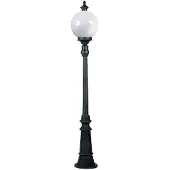 Ks Verlichting Lampe à Sphère de Sol Madeira 144cm avec boule de 25cm - anthracite