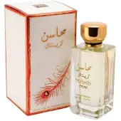 Lattafa Mahasin Crystal Coffret Cadeau