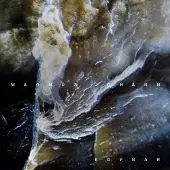 MEMBRAN Magnus Johann - Rofnar [Vinyl Lp]