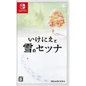 Games Switch I Am Setsuna Import Japan Clair