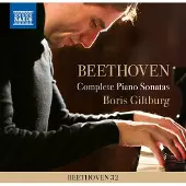 OUTHERE Boris Giltburg - Complete Piano Sonatas [Cd] Boxed Set
