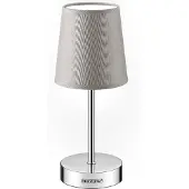 Monzana Lampe de chevet avec abat-jour taupe
