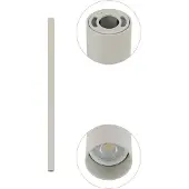 Lyora Spot long en saillie Fourty L 90cm - gris clair