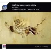 OUTHERE Corée Du Nord : Chants Traditionnels