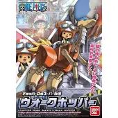 Bandai Modèle pliable One Piece - Chopper Robo Super 5 Walk Hopper