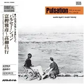 Ginza.se Pulsation - Vinyle