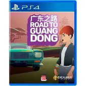 Route du Guangdong (PS4)