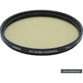 Hoya 55mm W2 Umber Warming