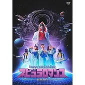 Import Perfume 10th Tour ZOZ5 "Nebula Romance" Episode 1 DVD