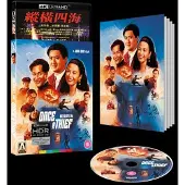 Import Once A Thief Édition Limitée Blu-ray 4K Ultra HD