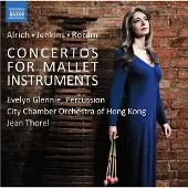 OUTHERE Evelyn Glennie - Rorem: Concertos For Mallet Instruments [Cd]