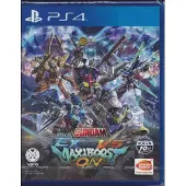 Mobile Suit Gundam: Extreme Vs. Maxiboost On (English Subs) - Ps4 (Asie)
