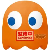 Banpresto Pac-Man Super Big Plush Peluche Clyde 31 cm