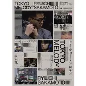 Import Tokyo Melody Ryuichi Sakamoto DVD