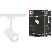 Paulmann URail Spot sur rail dimmable Luxe blanc de sécurité
