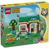 LEGO Boutique de vêtements des saurs Doigts de Fée