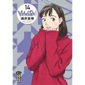Kana Eds Yawara - Tome 14 - Naoki Urasawa