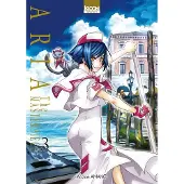 Ki-oon Aria The Masterpiece T03 - Kozue Amano