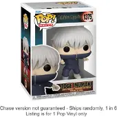 Funko POP! Pop! Vinyl : Jujutsu Kaisen - Toge Inumaki #1375 avec protecteur
