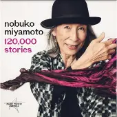 Ginza.se Nobuko Miyamoto - 120,000 Stories [Cd] Digipack Packaging
