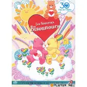 OSP Les Nouveaux Bisounours: Partie 1 - DVD