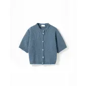 Noella Cardigan ' N-Kae ' gris chiné