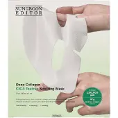 Sungboon Editor Masque de nuit apaisant Deep Collagen CICA Teatree 37 g x 4 unités | Le véritable collagène 2 160 000 ppb | Masques hydrogels pou