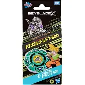 Beyblade Jeu de plein air X Pack X-Over Project Draciel Shield 7-60D