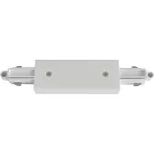 Astro - Central Live Connector éclairage sur rail Matt White