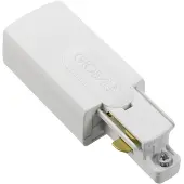 BELID Global 1-Phase Track Accessories End Feed GB11 | Flat White